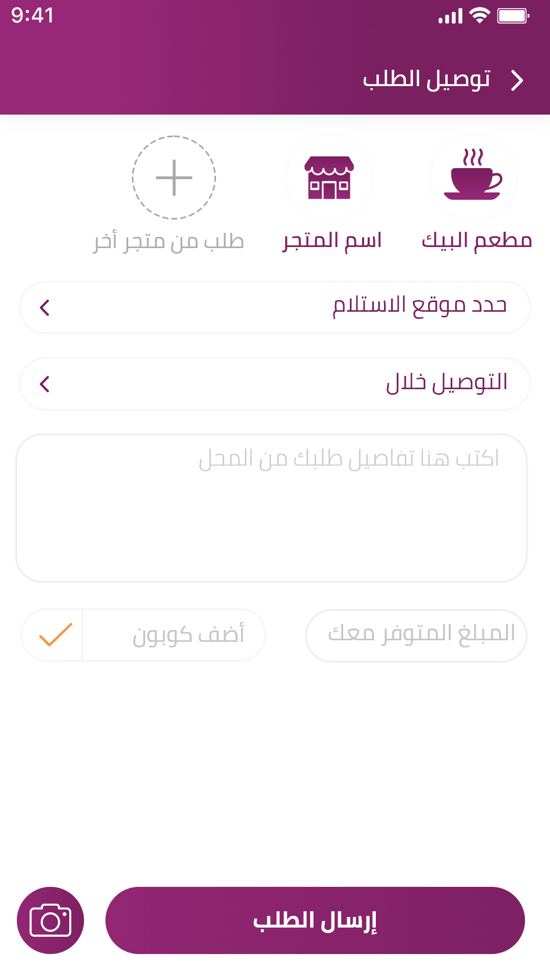screenshots