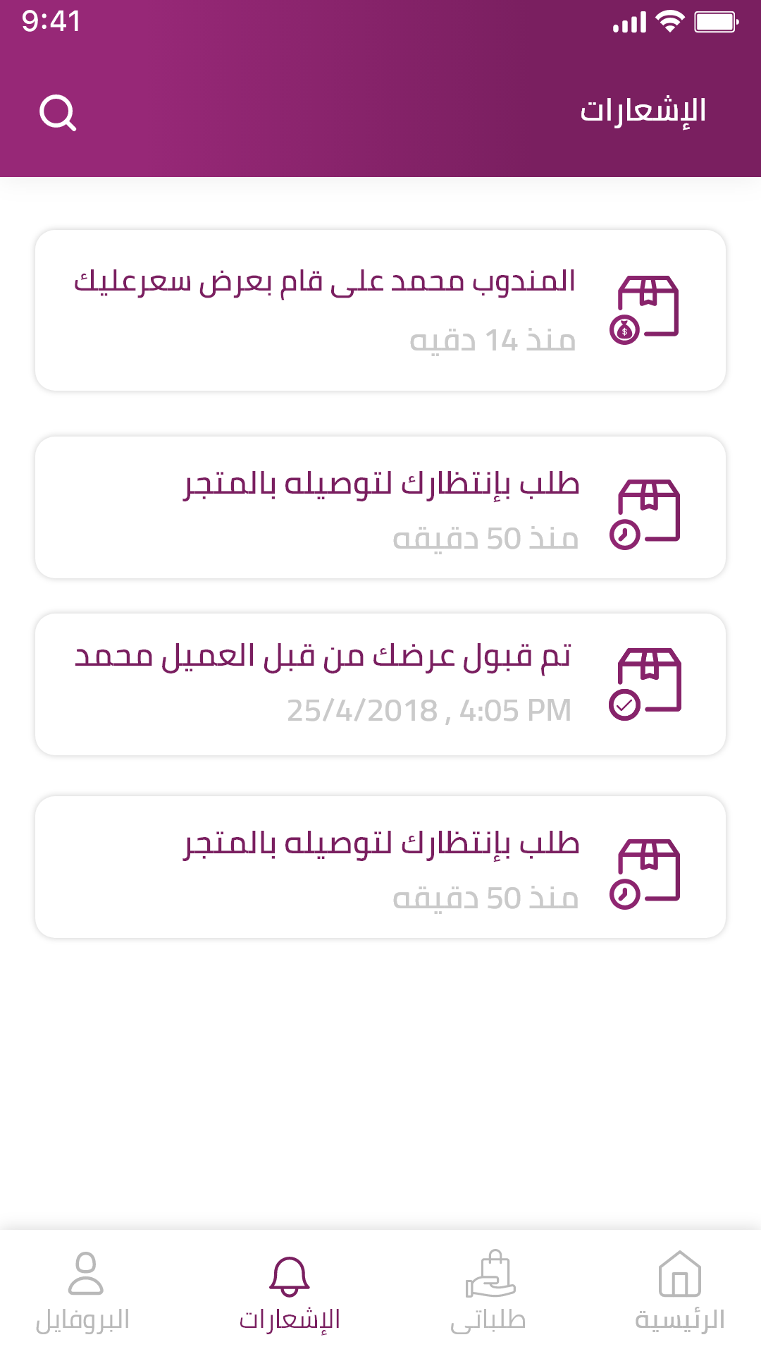 screenshots