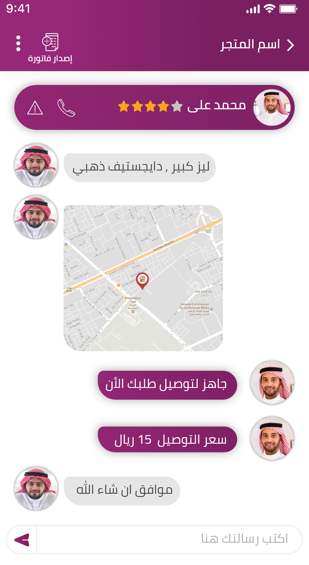 screenshots