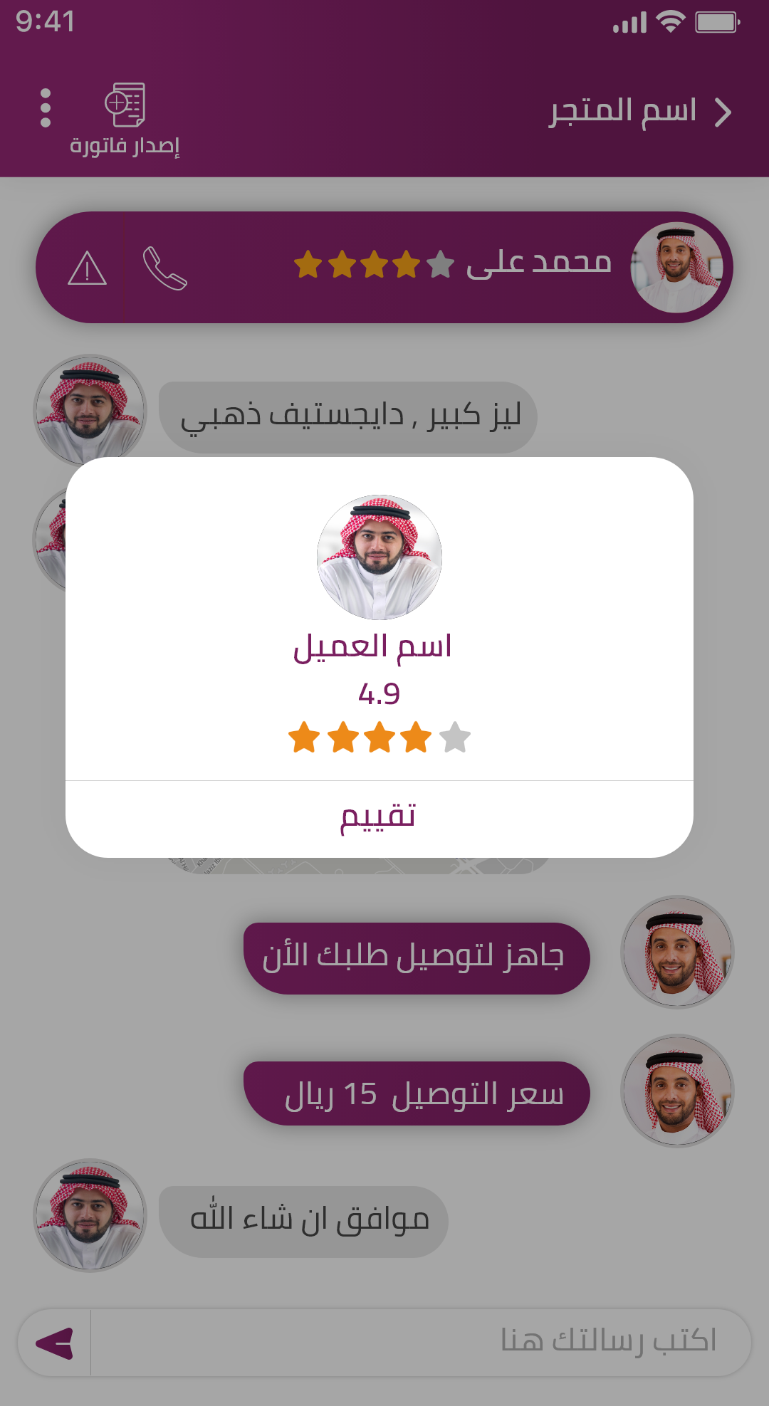 screenshots