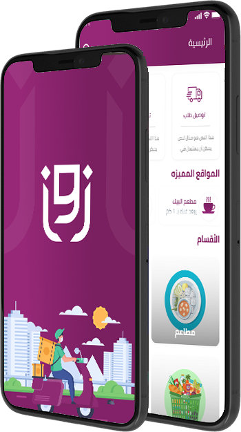 about us
