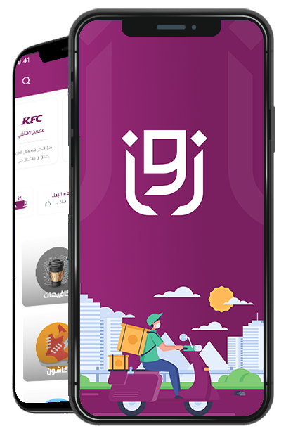 app screen