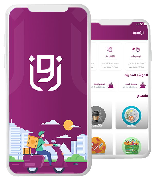 app image
